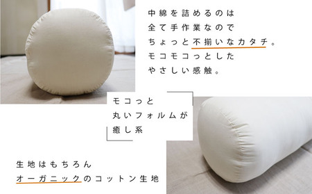 オーガニックピノキオ抱き枕 (専用カバー付) 【株式会社ハート】 [ATBP004]