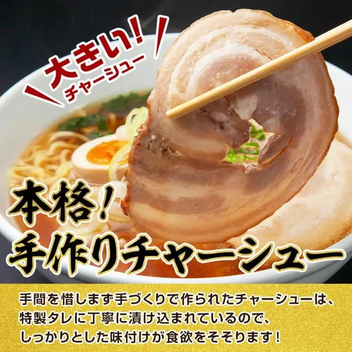 特製手作りごん太チャーシュー 500g×2パック 計1kg 大容量カット済み チャーシュー 叉焼 焼き豚 焼豚 豚 豚肉 冷凍 惣菜 簡単 調理 肉 おかず 味付き 野崎フーズ 新潟県 南魚沼市｜チルド