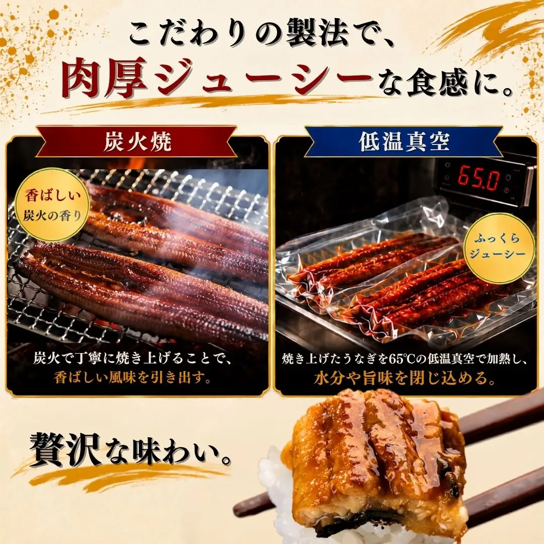 きざみうなぎ 訳あり計600g | きざみうなぎ 福岡県 須恵町