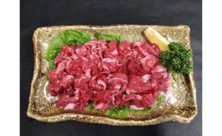 九州産黒毛和牛切り落とし 500ｇ(市立食肉センター直送)
