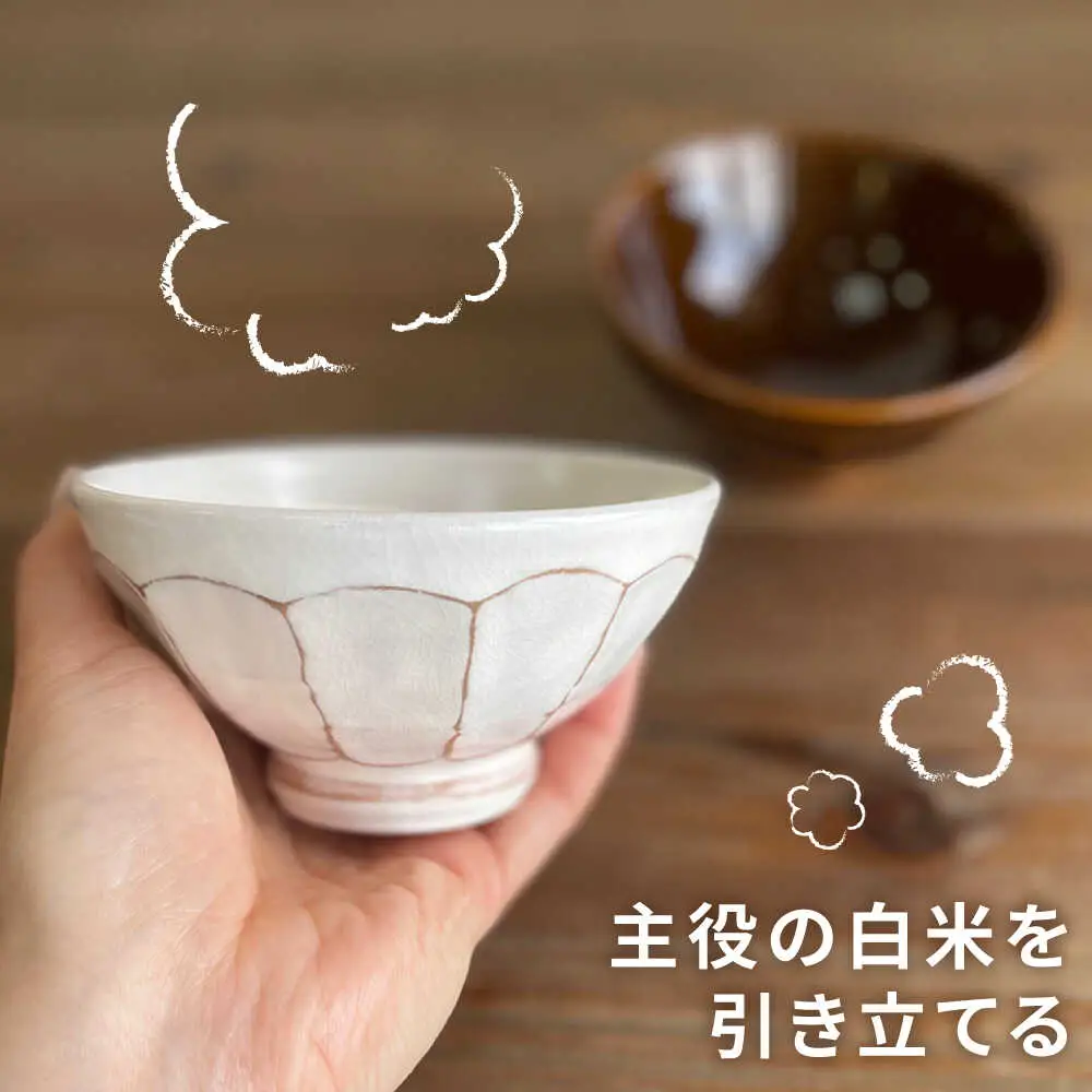お茶碗 面取り （小）  糸島市 / 工房わらし（宮元 美希）【いとしまごころ】 [ATZ001]