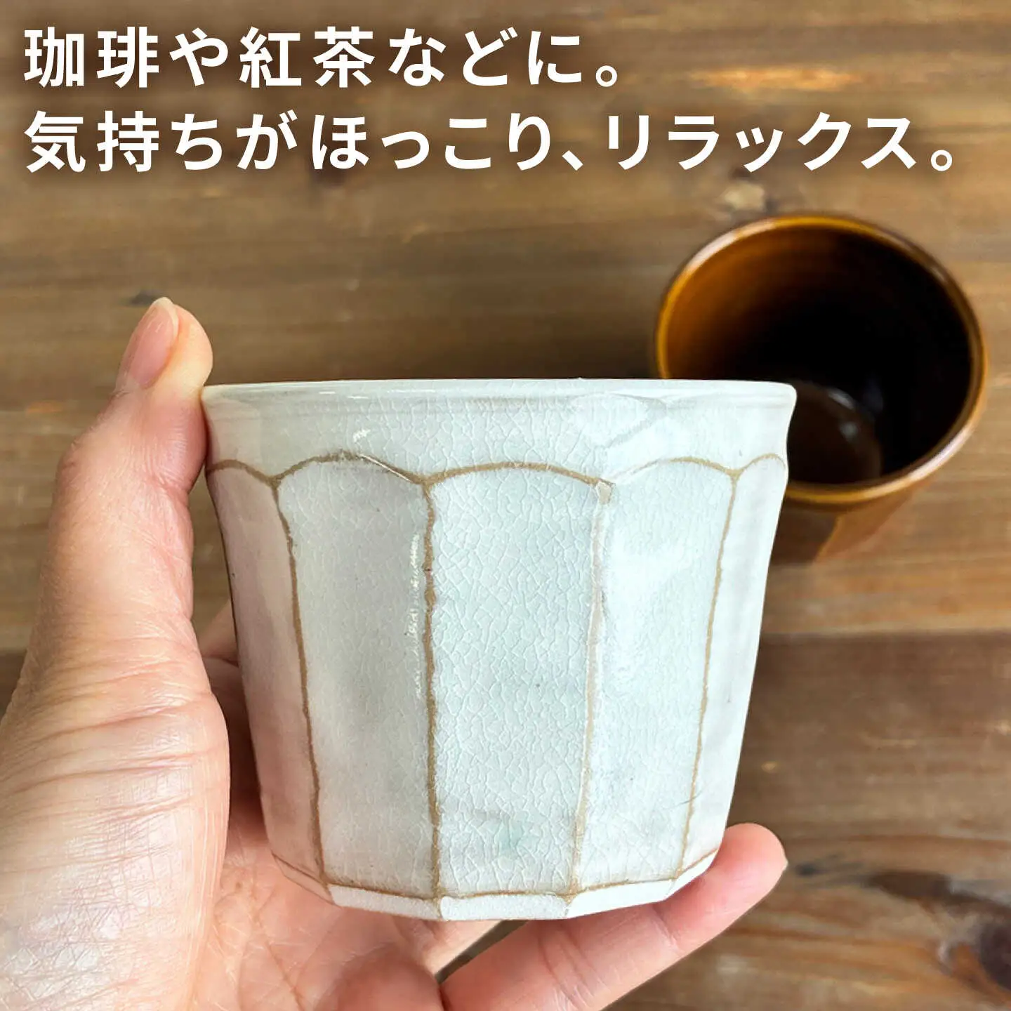 コップ 面取り （小）  糸島市 / 工房わらし（宮元 美希）【いとしまごころ】 [ATZ003]