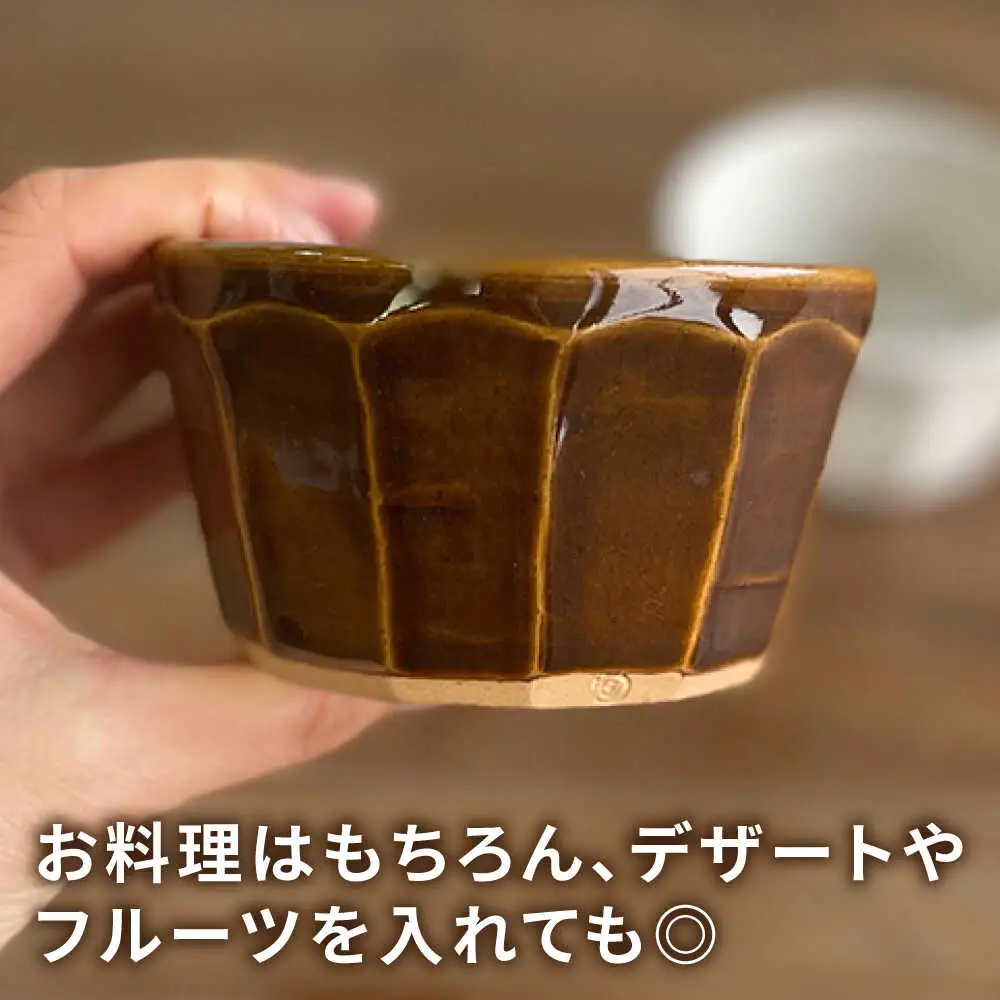 中鉢 角  糸島市 / 工房わらし（宮元 美希）【いとしまごころ】 [ATZ010]