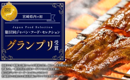 うなぎ 蒲焼・白焼き うなぎ[国産 各1尾 計160g ぶどう山椒・出汁醤油付]