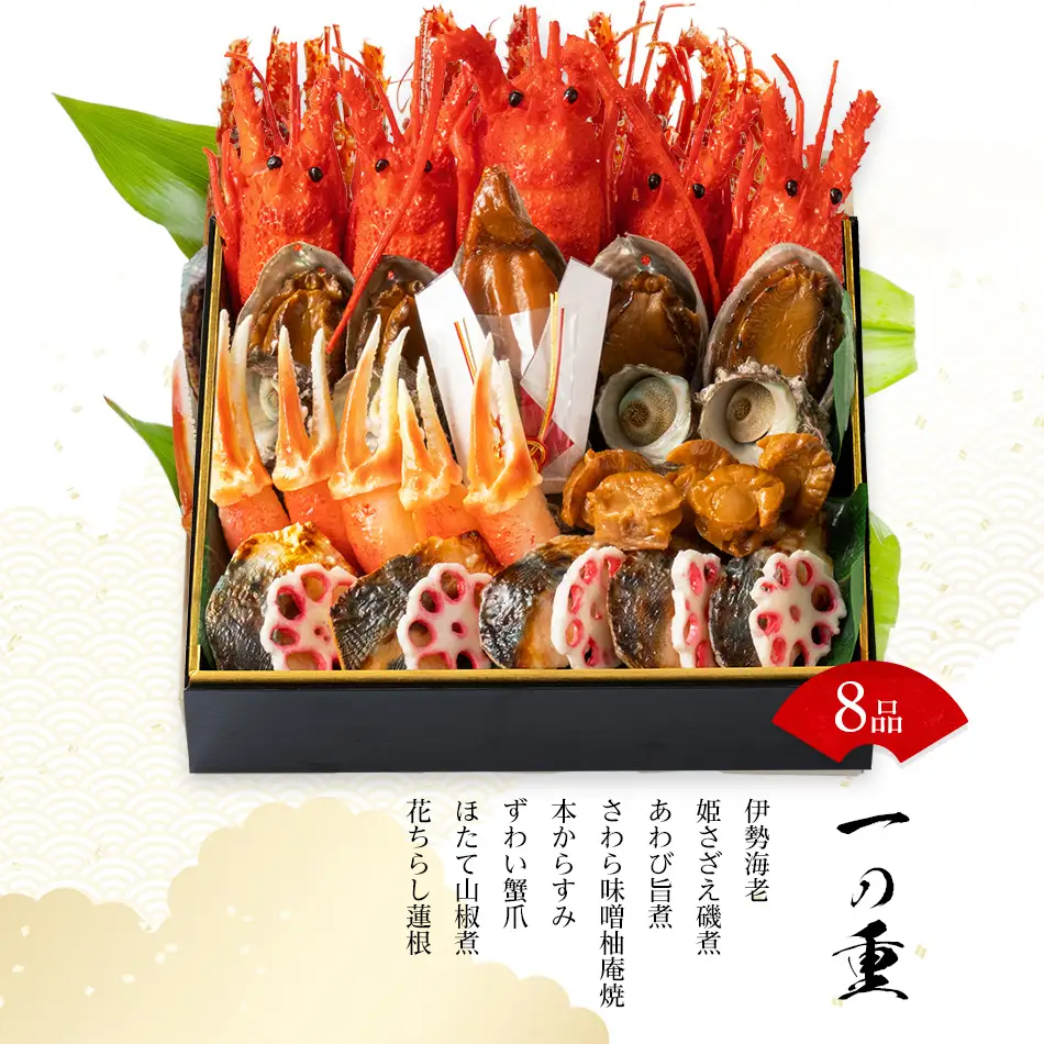 【数量限定】 筑豊懐石おせち 三段重 12月31日お届け予定 迎春おせち料理