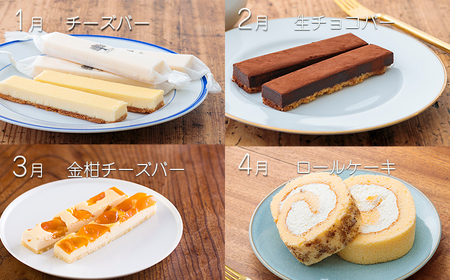 【定期便】くるみの里　うまいものづくし（定期便 12回）　TF0502-P00010