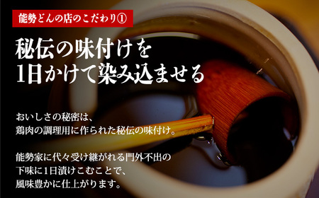 炭火チキンステーキ　６枚セット（冷蔵）　TF0366-P00016
