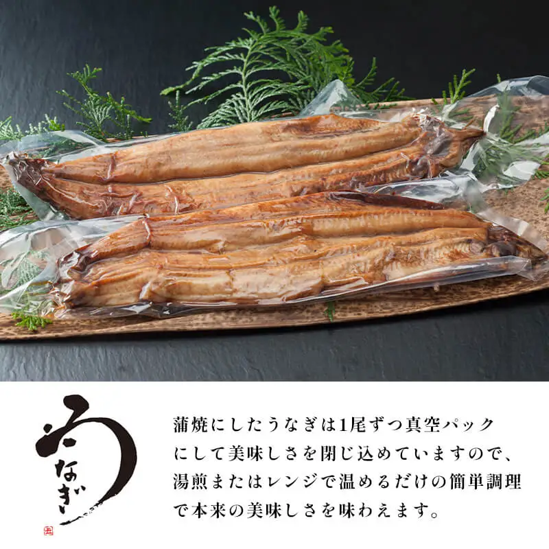 国産うなぎ蒲焼 400g（200g×2尾） 有頭うなぎ蒲焼
