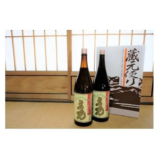 三光の上撰 1.8L 2本