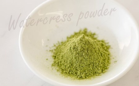 クレソンパウダー（50g×2袋）　TF0522-P00030