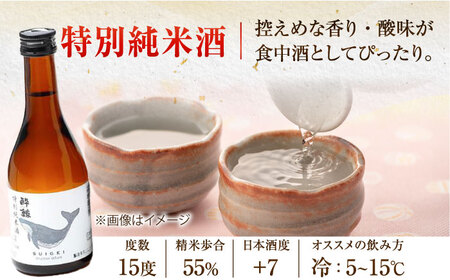 酔鯨 3種 飲み比べセット 300ml 6本 日本酒 飲み比べ 地酒 【近藤酒店】 [ATAB067]