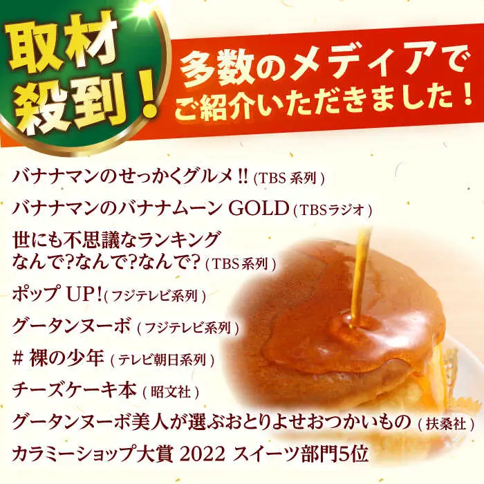 窯出しチーズケーキ 1ホール [ATBN001]  7号 コミベーカリー チーズケーキ