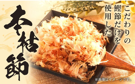土佐の鰹節屋 プレミアム鰹本枯節パック (約3g×8パック) ×6袋 【森田鰹節株式会社】 [ATBD009]