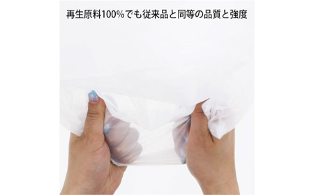 ポリ袋 45L 半透明（10枚× 60冊入）[AGBR066]