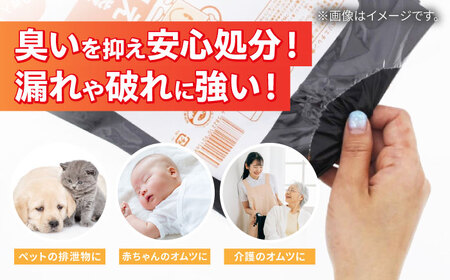 黒ポリ袋 20L ×60冊（1冊10枚入）[AGBR070]