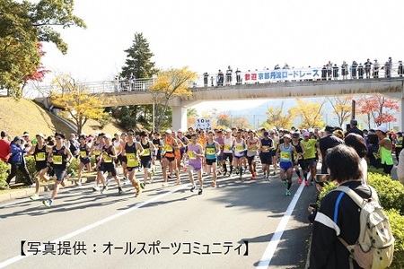 ２０２６京都丹波ロードレース大会ハーフマラソンの部出走権［015XX001］