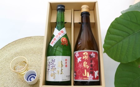 酒 藤枝小町 飛鳥山 みりん セット 静岡県 藤枝市 酒