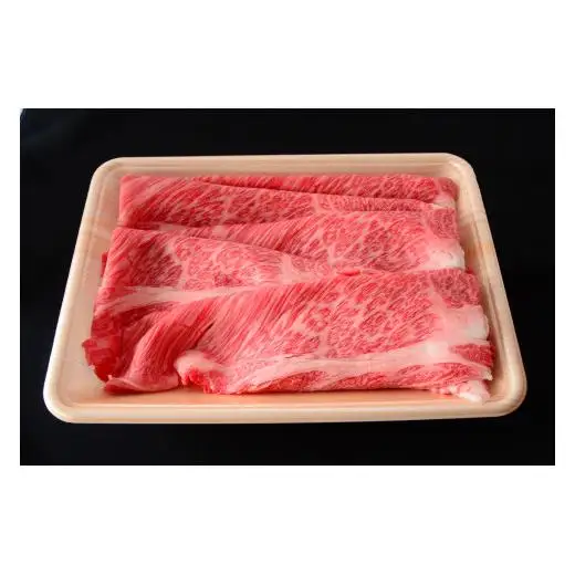 特選千屋牛　肩ロースうす切り 340g