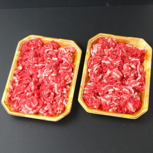 高級和牛「熊野牛」特選コマ切れ 800g〈3等級以上〉｜牛肉 ビーフ 国産 BBQ 冷凍便 厳選 ※離島への配送不可 ※着日指定不可