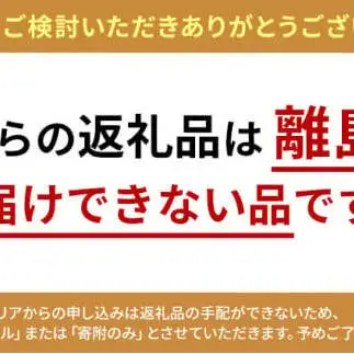 KARA-1グランプリ受賞品 冷凍担々麺3食セット 加工品 惣菜 麺類 冷麦  FAD-0879