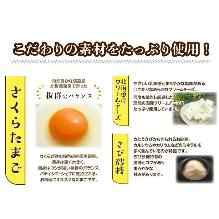 バスクチーズケーキ２種の食べ比べセット