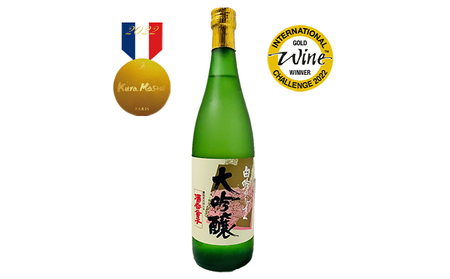 ハクレイ酒造 白吟のしずく Vivid 緑 2本セット 720ml 金賞受賞 飲み比べ ハクレイ酒造