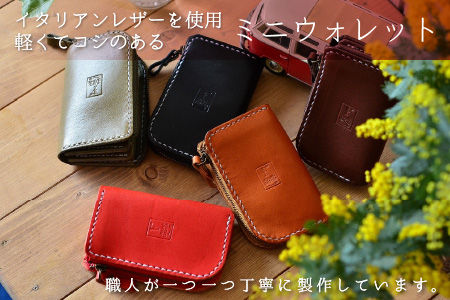 ミニウォレット -Pocket- (レッド) 牛革 財布 [B-02700205] [BFAJ006]
