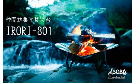 キャンプ用品 アウトドア 焚火台 コンパクト 軽量 キャンプ用品
