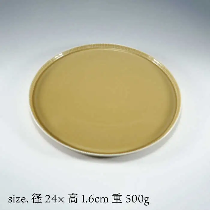 【波佐見焼】十草彫り 24cm 丸 プレート 麦藁色 食器 皿 【永泉】 [MC60] 波佐見焼