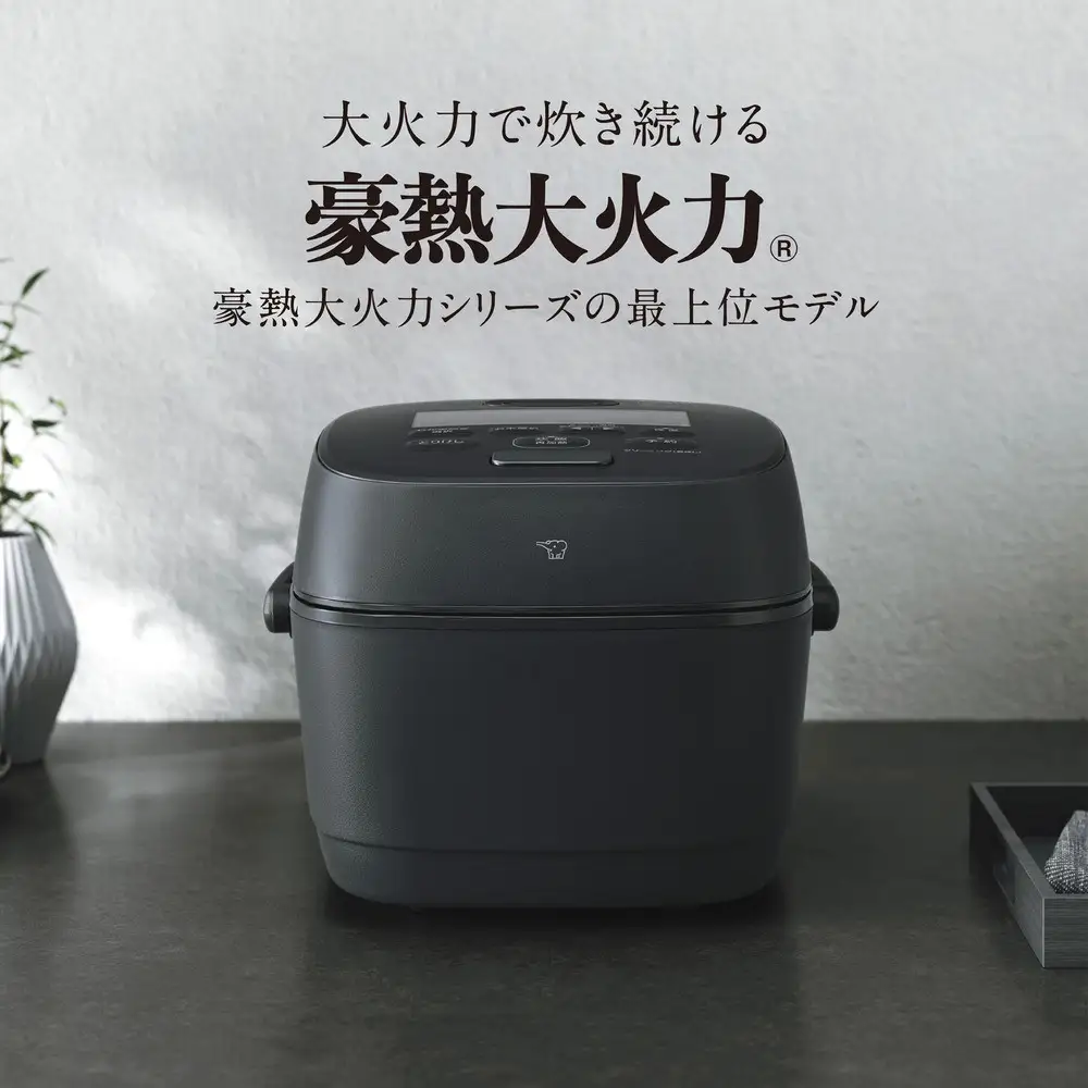 象印 圧力IH炊飯ジャー 5.5合炊き ( 炊飯器 ) 「 極め炊き 」 NWWD10-BA ブラック