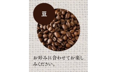 【豆】挽き立てコーヒー豆11種類セット(100g×11種類）【hgo002-d】
