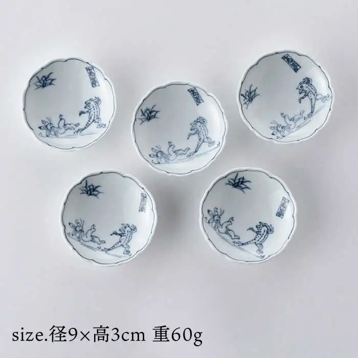 【波佐見焼】鳥獣戯画 豆皿 5枚セット 食器 皿 【洸琳窯】 [GE50] 波佐見焼