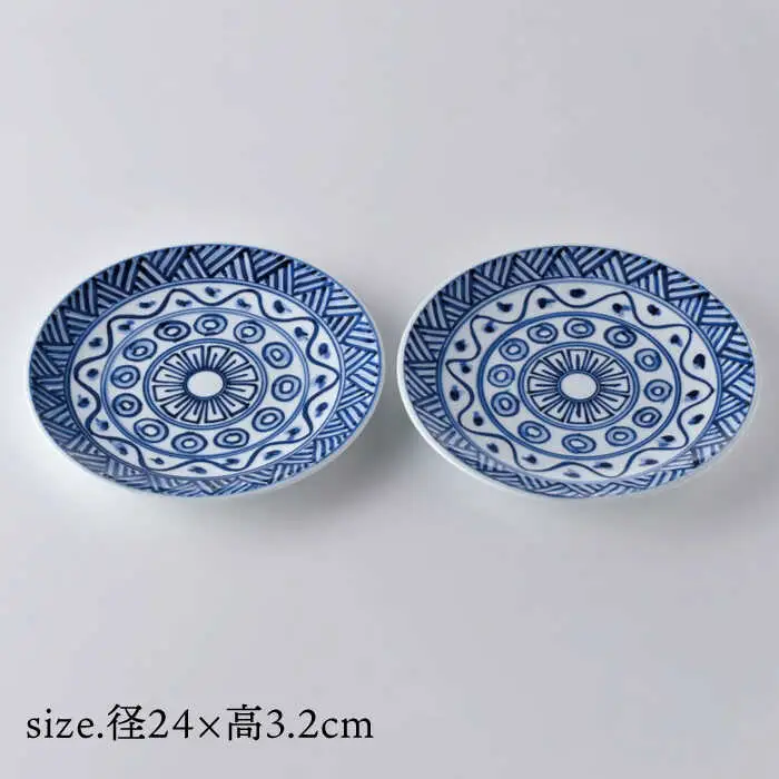 【波佐見焼】アラブ文様 8寸皿 24cm プレート 2枚セット 食器 皿 【洸琳窯】 [GE52] 波佐見焼
