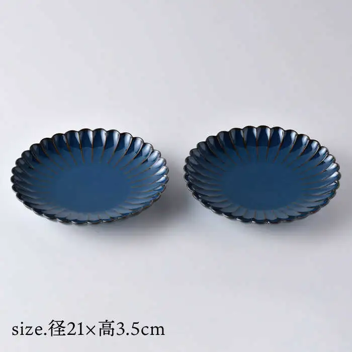 【波佐見焼】菊彫 7寸皿 プレート ネイビー 2枚セット 輪花皿 食器 皿 【洸琳窯】 [GE55] 波佐見焼