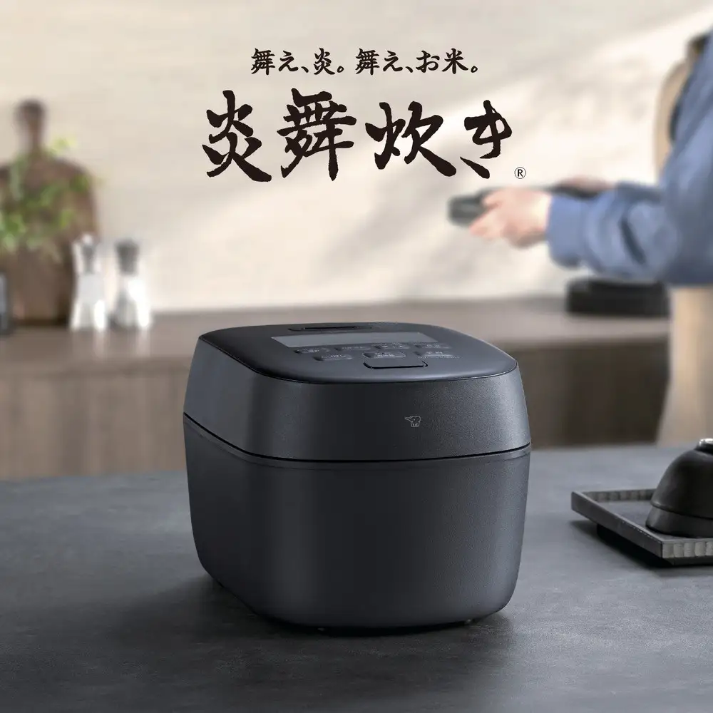 象印 圧力IH炊飯ジャー 1升炊き ( 炊飯器 ) 「 炎舞炊き 」 NWNC18-BA ブラック