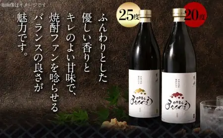 美禄三献！幸せ上々『0986まるくやろう』＆黒霧島3本セット ≪みやこんじょ特急便≫〔12-20-007-Q〕_(都城市) 甕壺仕込み本格芋焼酎 0986まるくやろう 本格芋焼酎 黒霧島 900ml