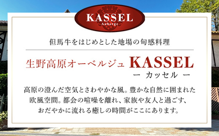 八鹿豚手作りプレミアムソーセージ バラエティセット(和風ソース付き)ソーセージ 赤ワインに合う 豚肉 ホルモン スモーク 朝来市 生野 生野高原 カッセル レストラン品質 ナチュラルリゾートオーベルジュ 兵庫県 朝来市 AS14AD9