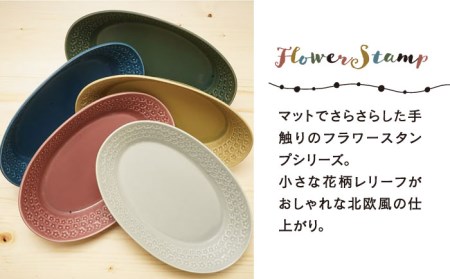 【美濃焼】フラワースタンプシリーズ 楕円皿 5色セット（ベージュ/グリーン/ネイビー /グレー/ワインレッド）【うつわやさんーカネ忠】 皿 ワンプレート ランチプレート 美濃焼 セット おしゃれ 食器セット お皿セット 陶器 パスタ サラダ カレー どんぶり 食器 深皿 パスタ皿 カレー皿 国産 [MBO025]