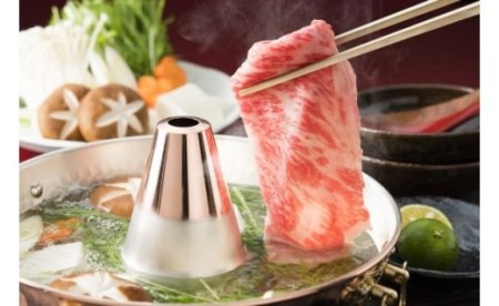 博多和牛 すき焼き しゃぶ用 ロース スライス 400g
