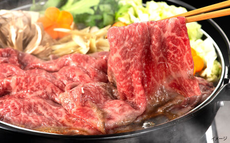関門和牛 肩ロース すきしゃぶ用 600g