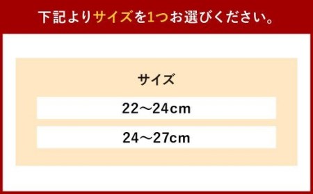 【22-24cm/24-27cm】着圧 先丸 ハイソックス 2足組(同色) 足のむくみや立ち仕事に最適！ ※選べるサイズ