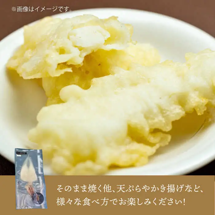 剣先イカ 一夜干 （小） 3杯 《壱岐市》【株式会社マルショウ】 いか  剣先いか セット おつまみ 一夜干し [JEW005] 14000 14000円 のし ギフト