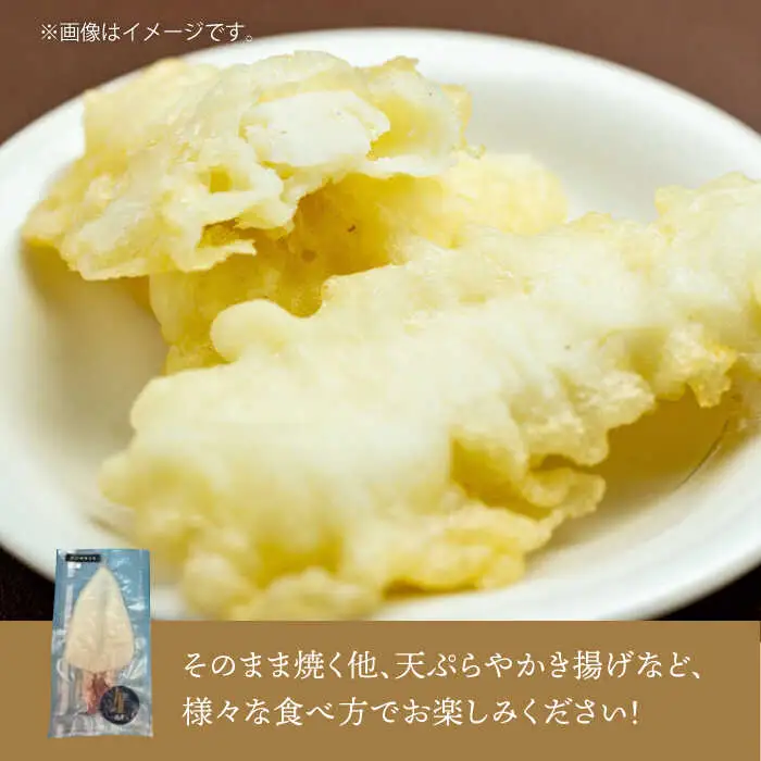 剣先イカ 一夜干 （大） 3杯 《壱岐市》【株式会社マルショウ】 いか 剣先いか セット おつまみ 一夜干し [JEW007] 20000 20000円 のし ギフト