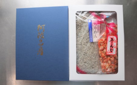 ちりめん 干し エビ セット 450g 乾物 魚介 グルメ じゃこ 海老 