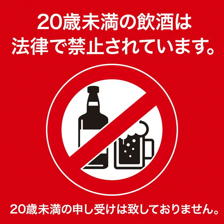 稲里 純米 山田錦（1800ml） BA-002