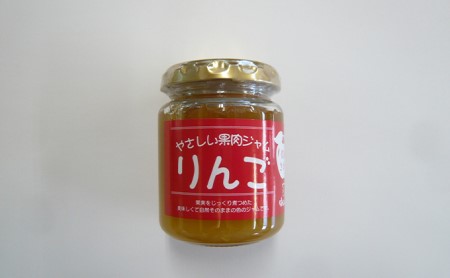 加工品詰合せ さかき自然の味 ジャム 味噌 漬物 長野県産 加工品詰合せ
