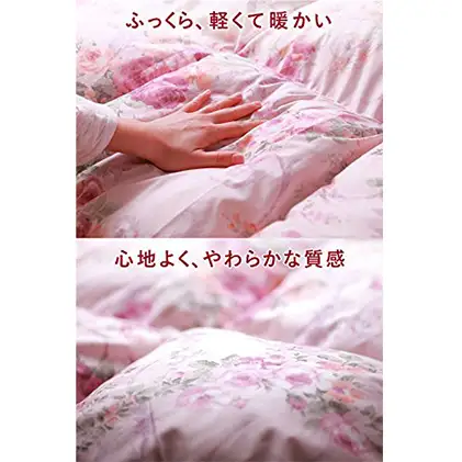 羽毛布団 掛け布団 ダブル 立体キルト ピンク花柄 羽毛布団【ダウン90% 1.6kg】