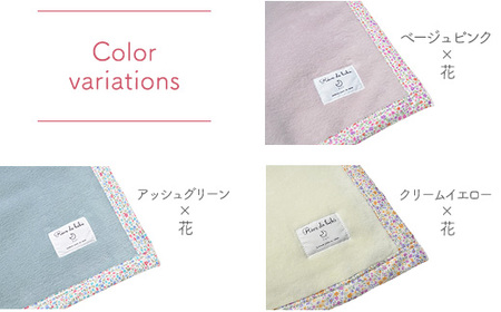 綿100% ジュニア毛布 100×140cm 毛布の町泉大津市産 | ブランケット ブランケット