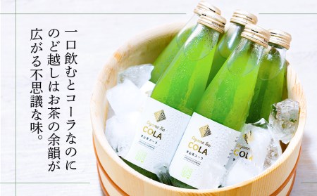 【狭山茶とコーラの異色のコラボ商品！？】狭山茶コーラ6本セット 新感覚 お茶 コーラ 贈答用 不思議 面白い 新しい FAA-145