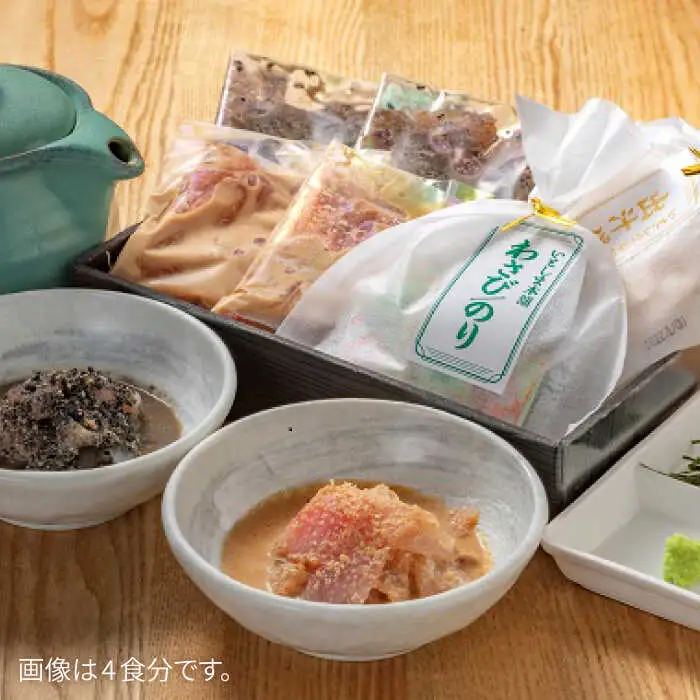 【全12回定期便】至極の鯛茶漬け（白ごま・黒ごま）4食セット《糸島》【いとしま本舗】 [AXJ012]